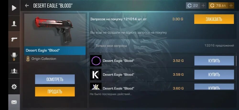 Axlebolt standoff 2. Промокоды для стаежофф 2. Promo code standoff. Промокоды стандофф 2 2022 6 ноябрь. Промокод на нож бабочку в standoff 2 2022.