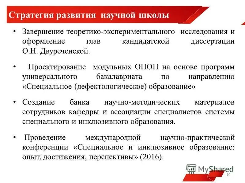 теоретико экспериментальное моделирование. теоретико экспериментальное исследование. теоретико экспериментальные исследования примеры. анализ теоретико-экспериментальных исследований. теоретическое исследование.