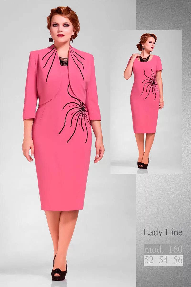 Модная одежда для бабушек. Одежда 60 летних. Одежда для 60 летних женщин. Мода для пожилых. Одежда для женщин 60 лет стильная.