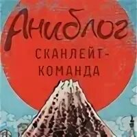 Экс читать