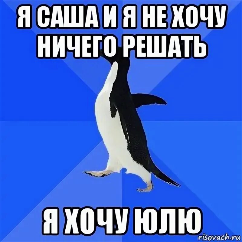 Не решающий ничего