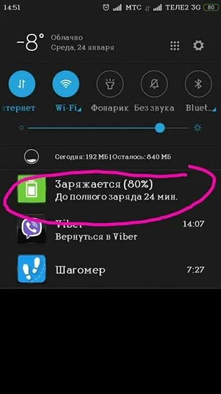 Как включить быструю зарядку на poco. Redmi 10 быстрая зарядка. xiaomi redmi note 9 быстрая зарядка индикатор. как включить быструю зарядку на телефоне. как узнать зарядку ксяоми.