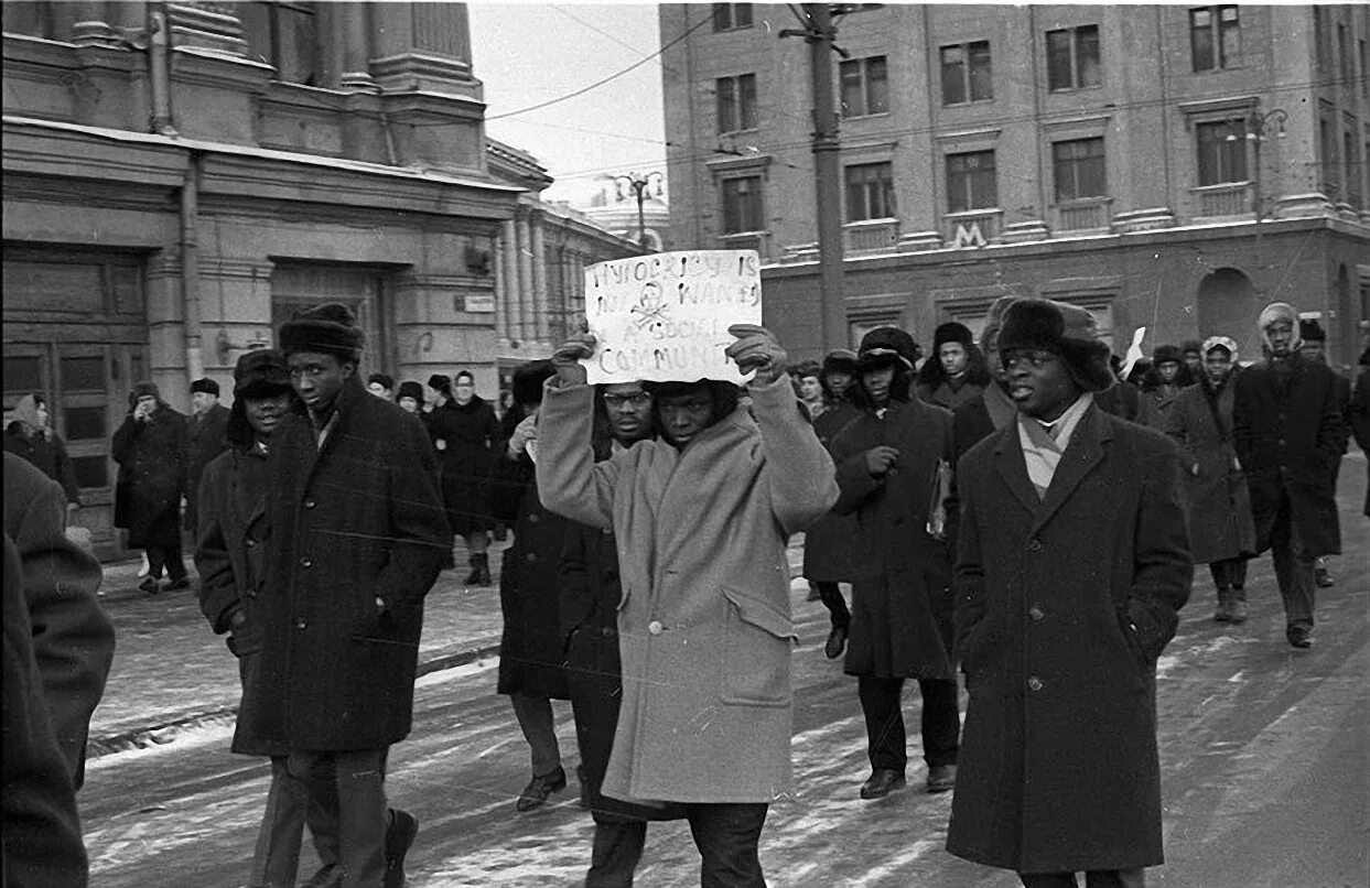 Чернокожие москва. Москва 1963. Москва 1963 год. Митинг негров в СССР 1963 год. Митинг.