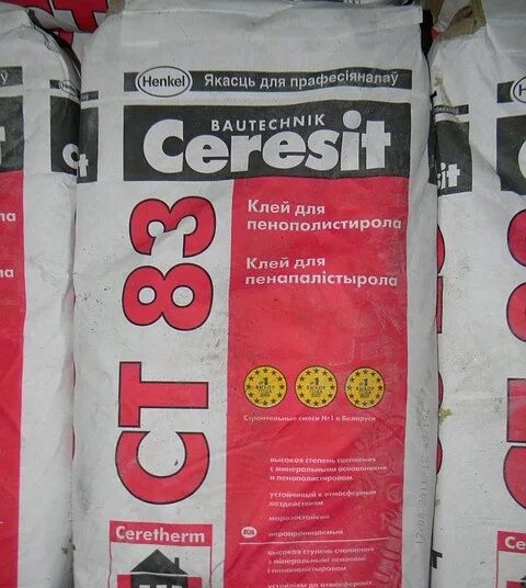 Клей для системы волос. Клей ферозит. Клей для сетки. Клей фасадный для утеплителя. Клей для утеплителя и армирующей сетки ilmax кс-1 (25 кг).