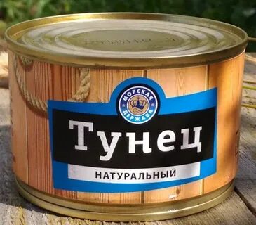 Тунец дмитров