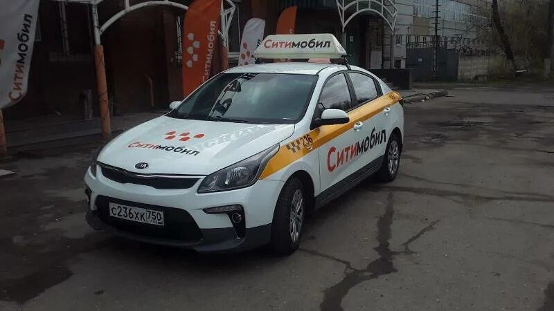 Такси глебовский