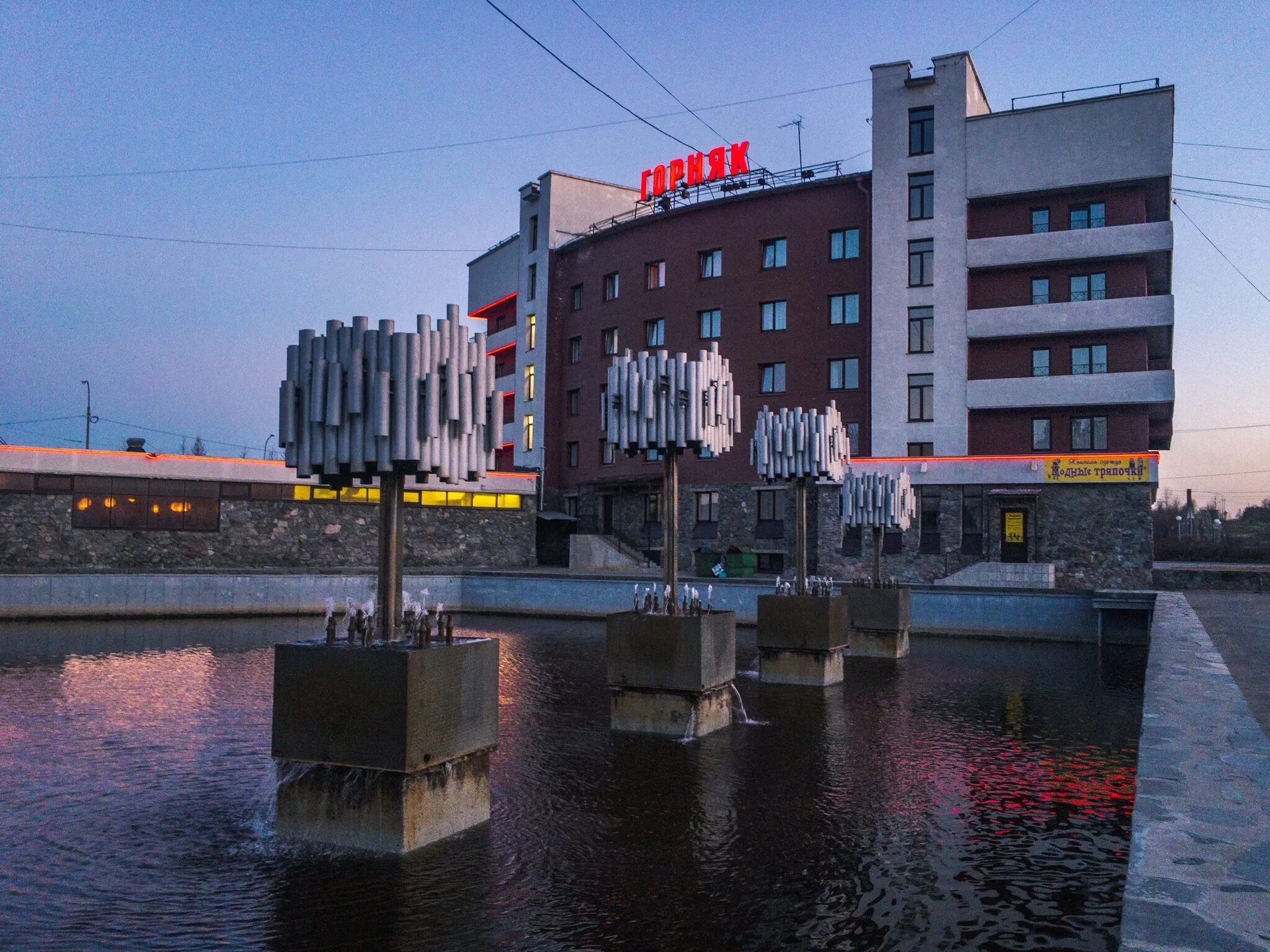 Оленегорск гостиницы. Город Оленегорск. Оленегорск (Мурманская область). Оленегорск (Мурманская область) города Мурманской области. Фото Оленегорска Мурманской области.