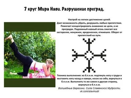 Верхний мир средний мир нижний мир