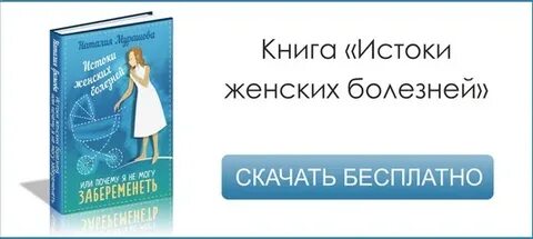 Исток книга