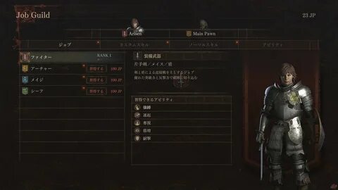 Dragons dogma 2 steam deck