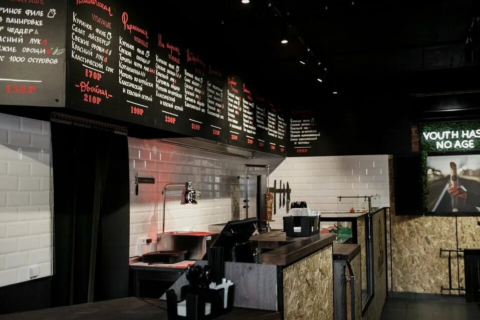 Vlavashe санкт-петербург. Vlavashe кафе спб. Vlavashe кудрово. шаверма vlavashe спб. Vлavaше садовая ул 40б.