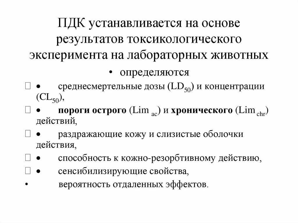 Состояние на основе. Состояние на основе
