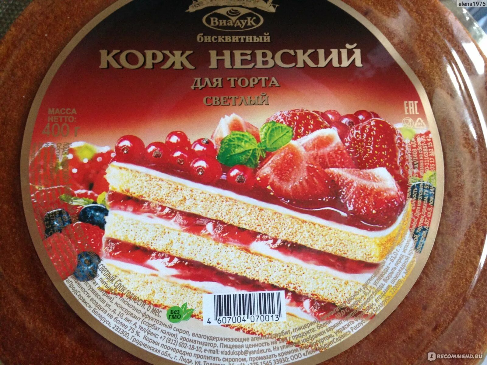 Вкусные готовые коржи. Готовые бисквитные коржи. Коржи для торта бисквитные. Торт с готовыми бисквитными коржами. Бисквитные коржи в Пятерочке.