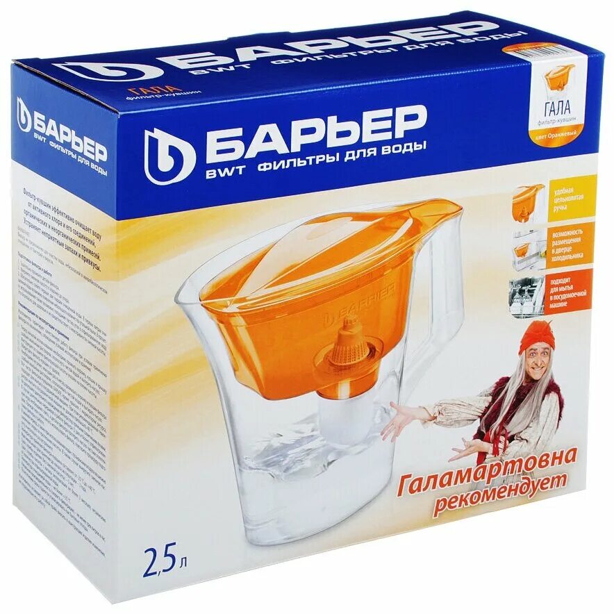 Фильтр барьер гранд нео мех индик 4. Кувшин гранд нео белый. Фильтр кувшин барьер отзывы. Кувшин гранд нео барьер. Фильтр кувшин барьер отзывы.