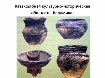 Культура исторической общности