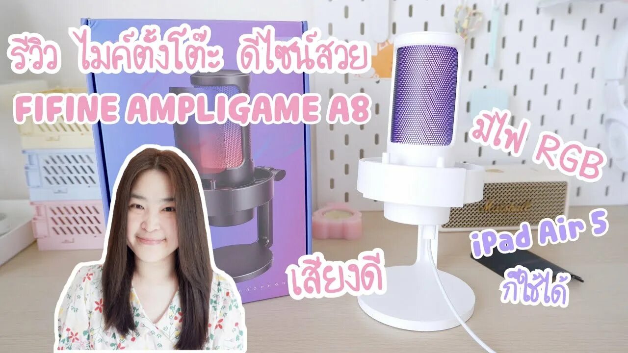 Fifine ampligame розовый. Fifine a8 plus. Микрофон fifine ampligame. Fifine a8 plus. Fifine a6.