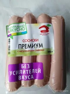 Сосиски бородино