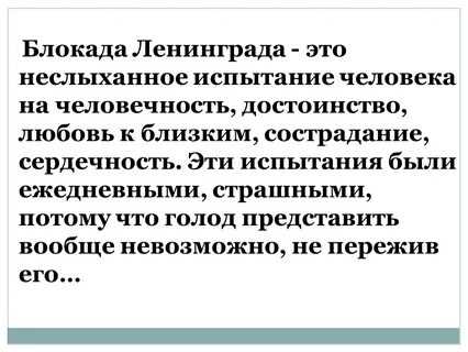 Совсем представлять