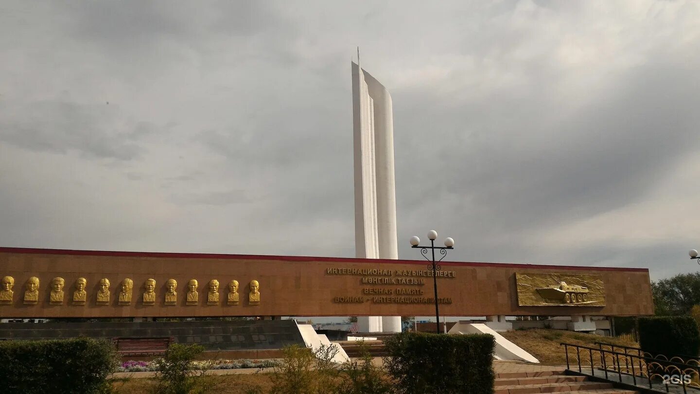 Стелла Уральск
