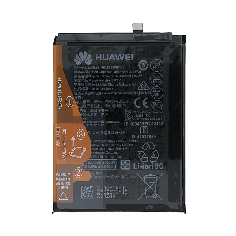 Honor view 20 аккумулятор. Аккумулятор хуавей hb386589ecw. аккумулятор (акб) для huawei honor 20s (hb386589ecw) euro (oem). honor 20s аккумулятор. honor 20 lite аккумулятор.
