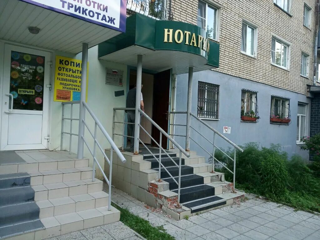 Демонстрации, 26б. Г тула 300034. Город тула гоголевская 73. Ул советская 27 тула. Г тула 300034.