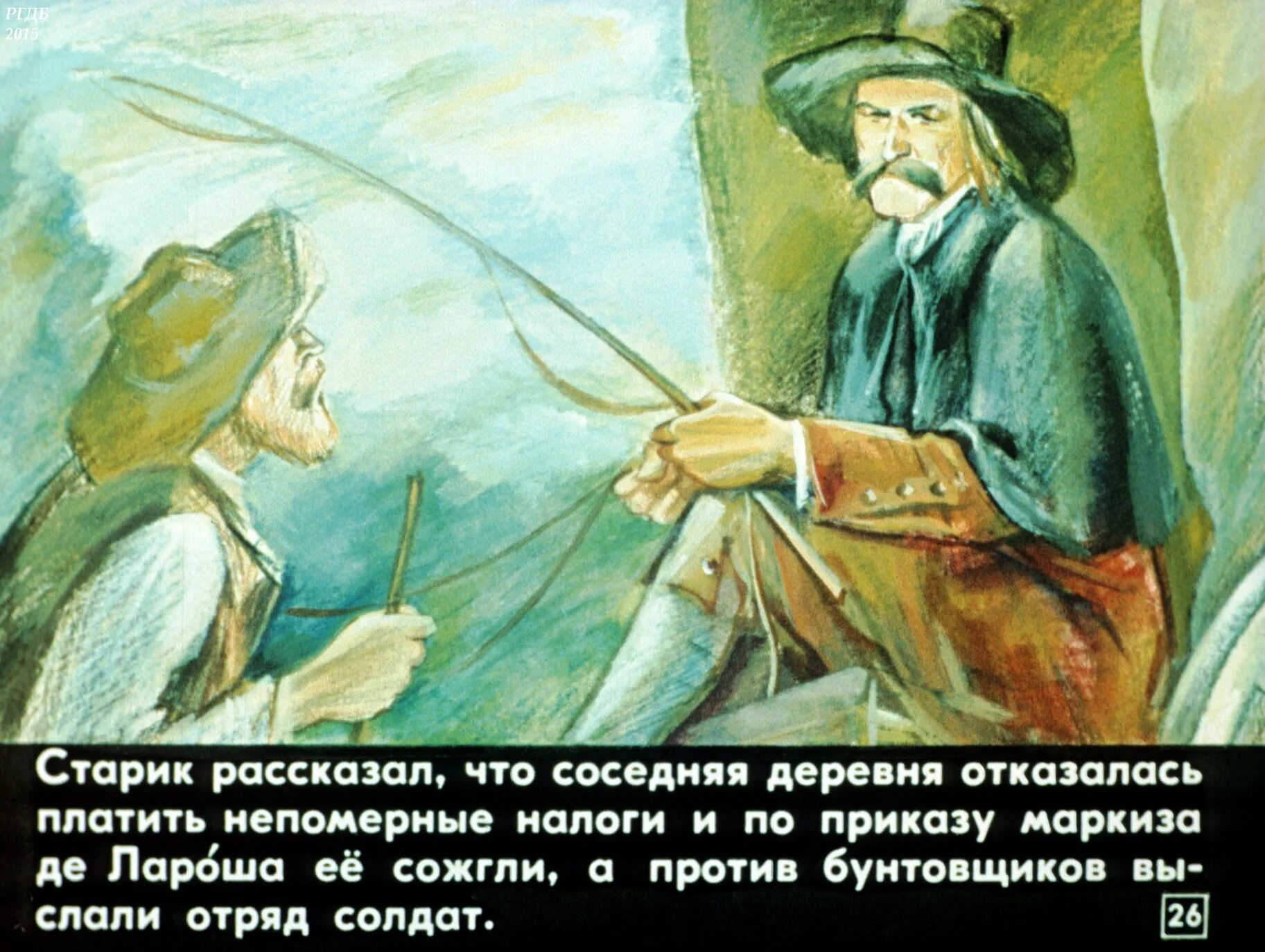 Что такое секрет полишинеля. Секрет полишинеля. секрет полишинеля значение фразеологизма. челенжер секрет полишинеля.
