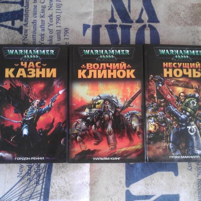 Warhammer книги купить