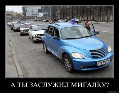 Мигалки нет
