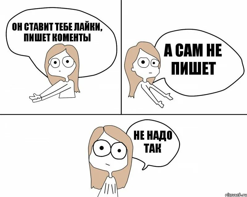 Как сделать чтобы много писать