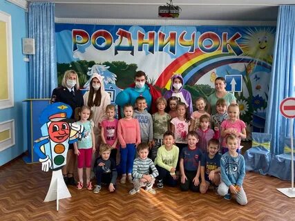 Сайт детского сада родничок