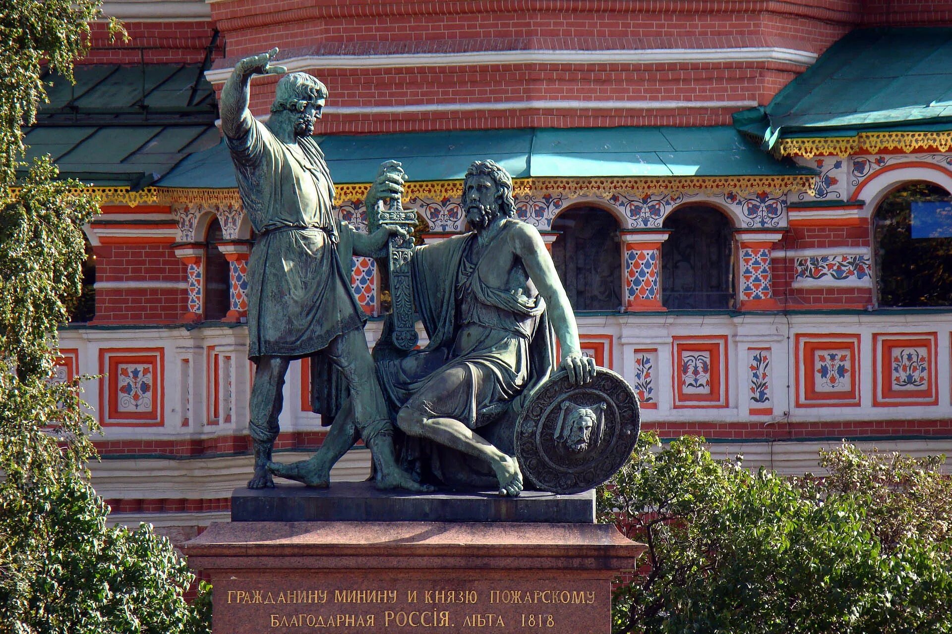 Памятники культуры россии фото. Памятник Минину и Пожарскому на красной площади в Москве. Минин и Пожарский памятник в Москве. Минин и Пожарский памятник на красной площади. Памятник Кузьме Минину и Дмитрию Пожарскому.