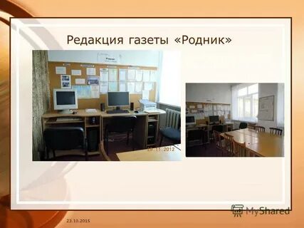 Редакция 28