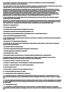 Билеты по тепловым