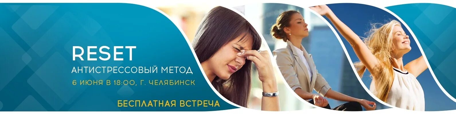 Резет метод что это. Резет метод что это