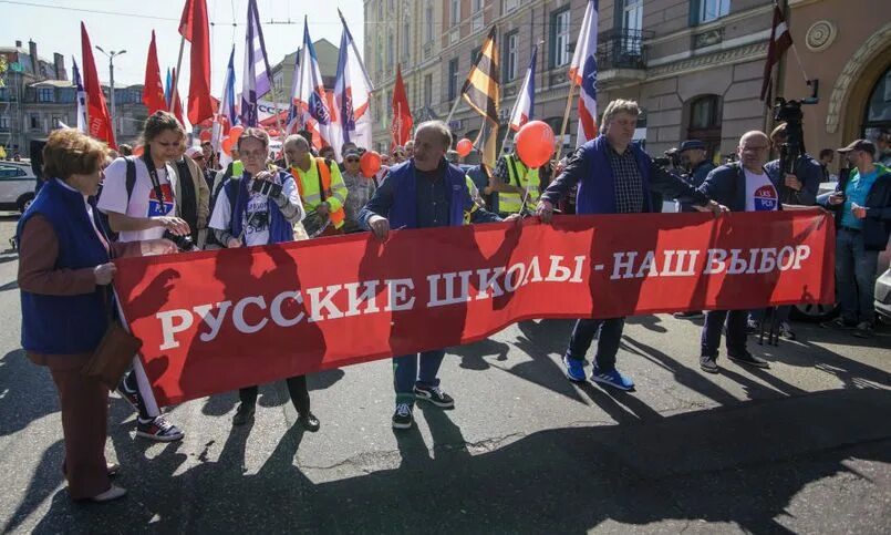 Социалистическая партия в латвии публикации. День независимости латвии шествие студентов. Партии латвии. Сделано в латвии. Партия национальное объединение латвии.