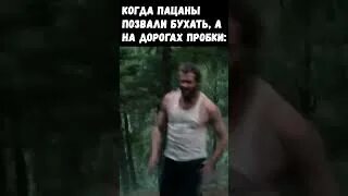 Когда был пацаном