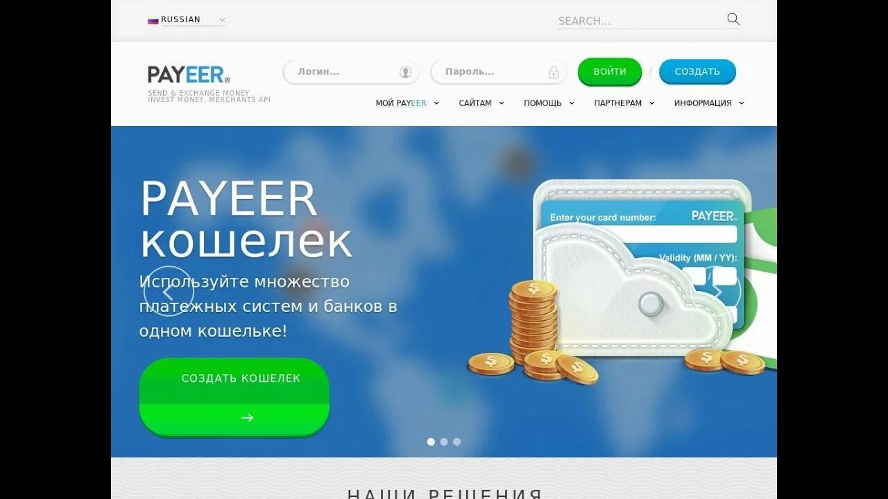 Account wallet