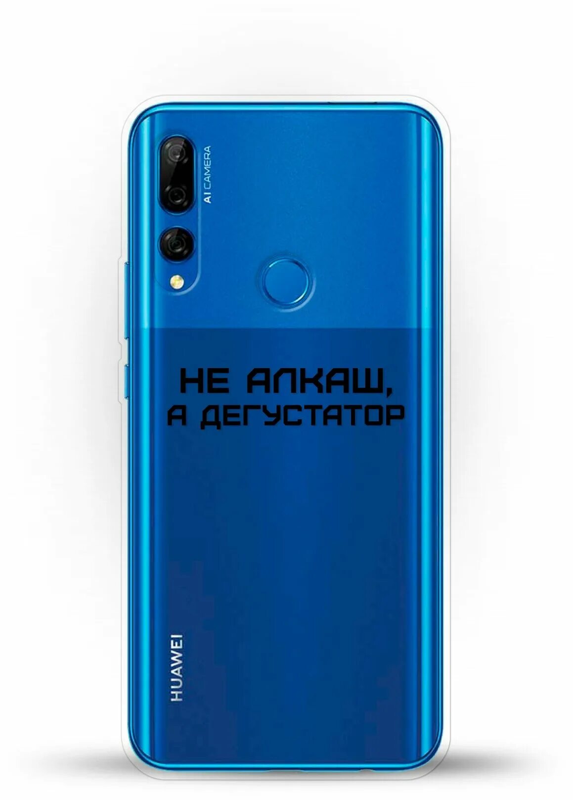 Купить huawei z. Huawei p Smart z 2019. Хуавей y9 Prime. Хуавей p Smart z 4/64 2019. Хуавей y9 Прайм 2019.