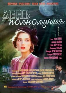 День 1998