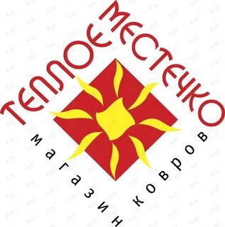 Теплое место 2