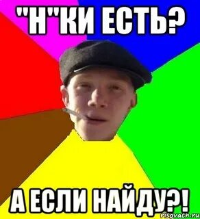 Какой ты умный дядька