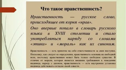 Ответственность это 9.3