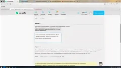 Перепишите предложения без ошибок mathematics. Перепишите предложения без ошибок mathematics