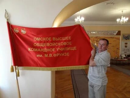 Омское высшее