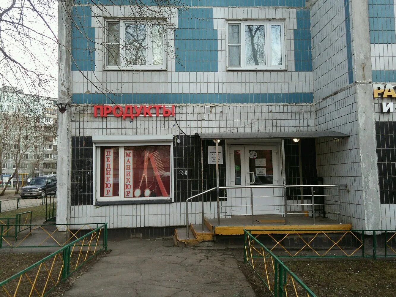 Стартовая ул 39 москва. Стартовая 33 москва. Москва улица стартовая дом 1. 18 стр. Улица стартовая дом 33.