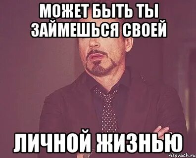 Нет я буду заниматься