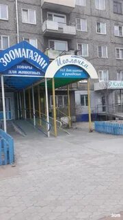 Флер улан удэ краснофлотская