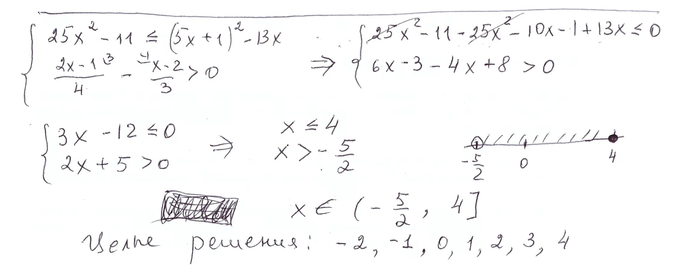 Решите неравенство 4x 3 x 2 11. Найдите решение системы неравенств. Найдите целые решения системы неравенств. Решите неравенство Найдите целые решения системы неравенств. Найдите целые решения системы неравенств решение.