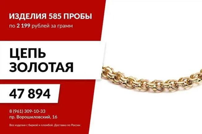 Изделие руб 40