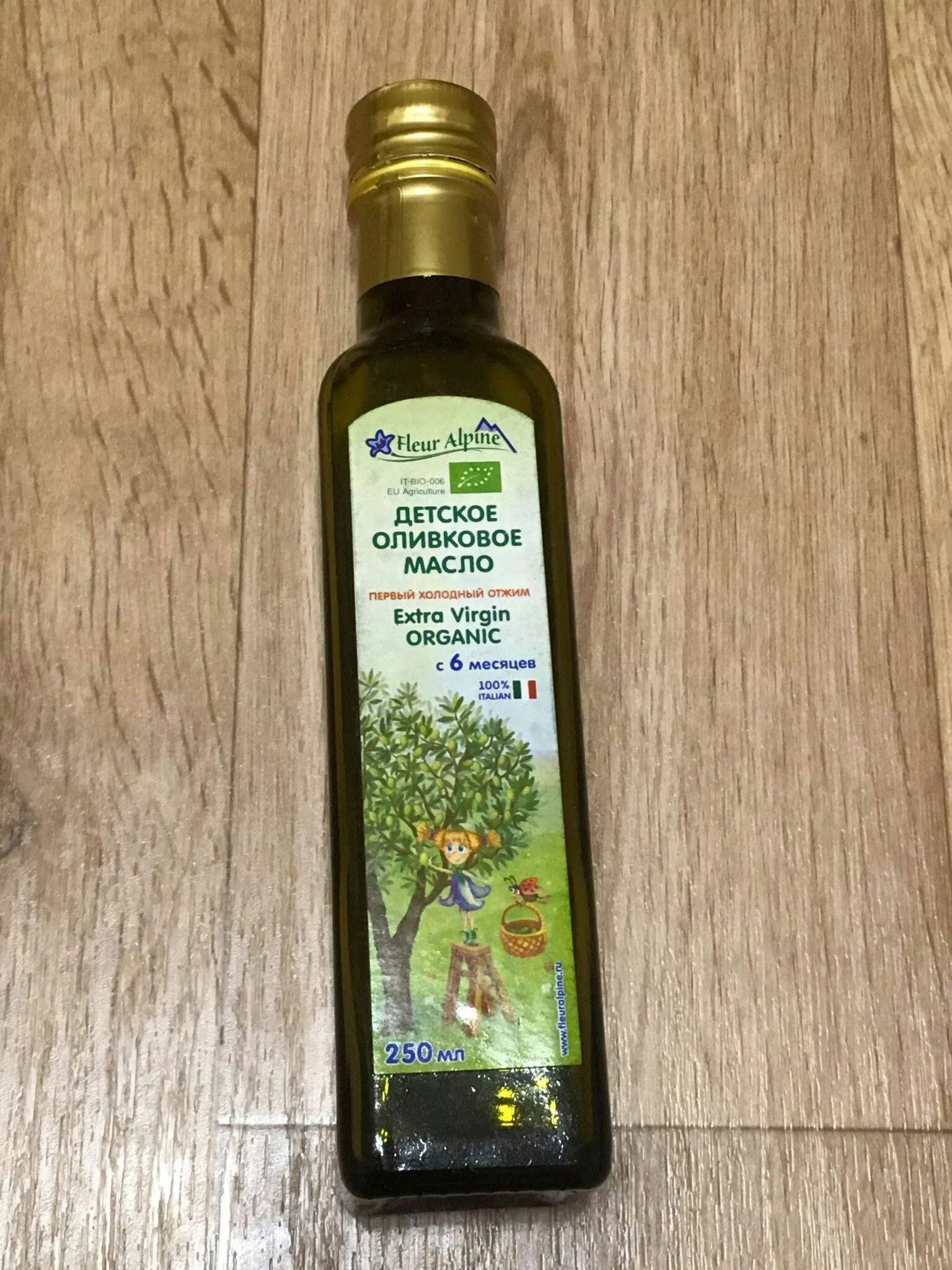 Оливковое масло fleur Alpine Extra Virgin. Флер альпин масло оливковое. Оливковое масло Флер альпин детское. Флер альпин оливковое масло для детей. Оливковое масло fleur